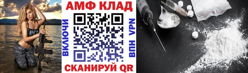 АМФ Premium  Новочебоксарск 