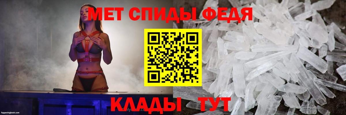 АМФЕТАМИН  omg ссылки  даркнет официальный сайт  Amphetamine 97%  АМФ  Новочебоксарск 