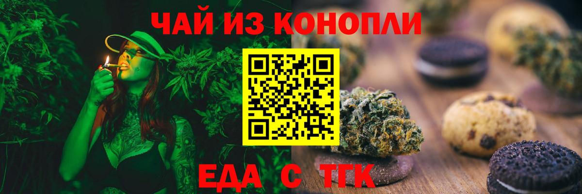ГАШ  Вход с VPN  Кокаин  Кокаин  Мефедрон   Новочебоксарск  Конопля 