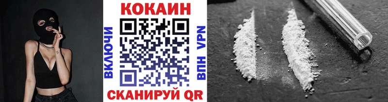 купить  сайты  Новочебоксарск  Cocaine 97% 