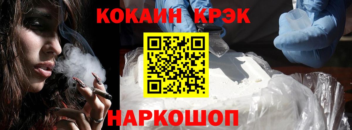 Кокаин 98%  где можно купить наркотик  Новочебоксарск 