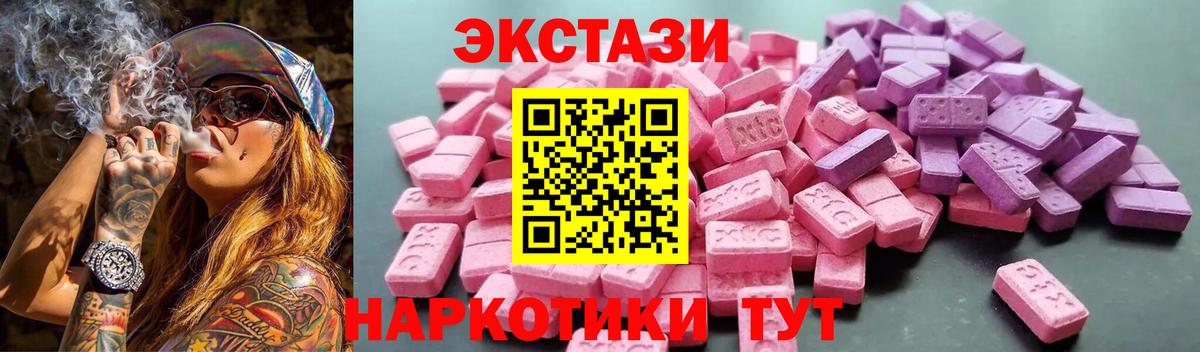 MDMA  Купить наркоту  МАРИХУАНА  МЕФ   Новочебоксарск  ГАШ  Меф МЯУ МЯУ кристаллы  A-PVP СК кристаллы  Codein  КОКАИН  Экстази 