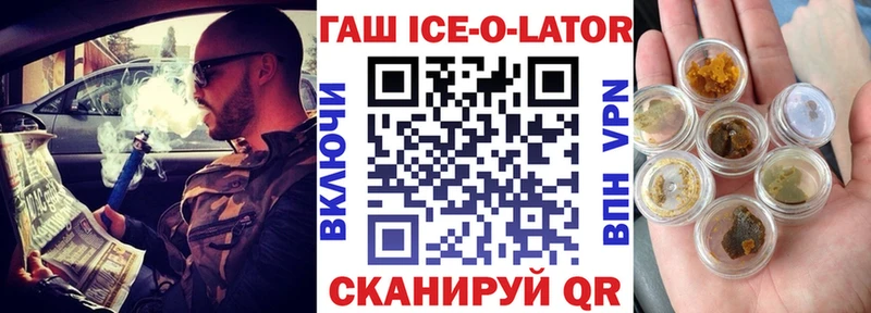 наркошоп  Новочебоксарск  ГАШ hashish 