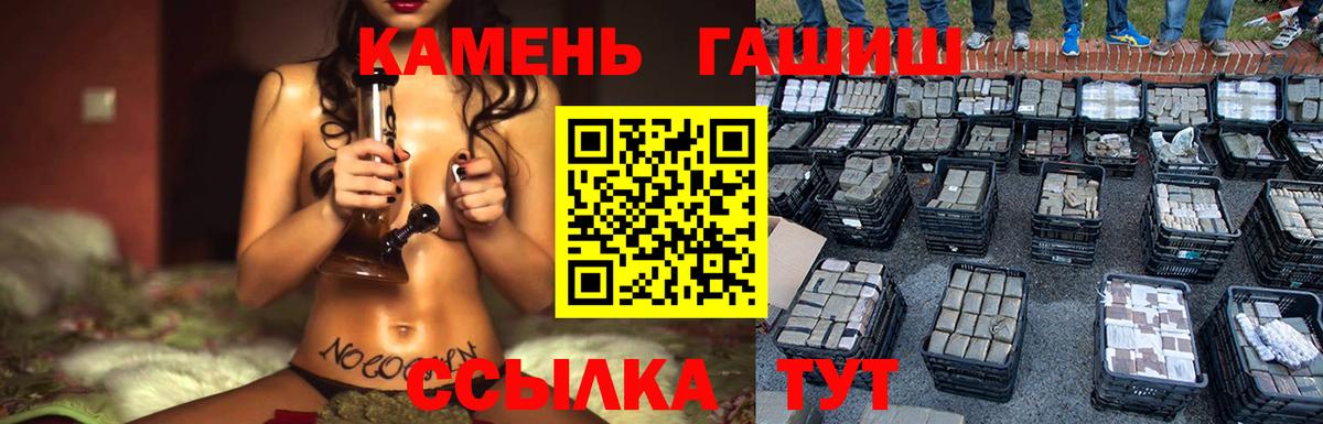 наркота  ГАШ гарик  Вход с VPN  Гашиш ice o lator  Новочебоксарск 