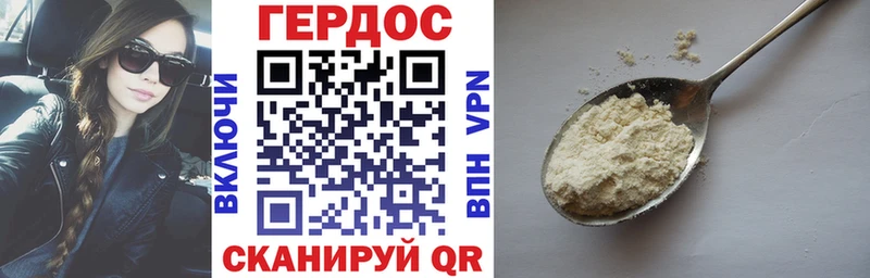 купить наркоту  Новочебоксарск  Героин гречка 