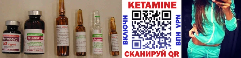 КЕТАМИН ketamine  дарк нет формула  Новочебоксарск 