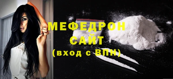 прущая мука Шадринск