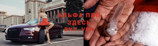 каннабис Шарыпово