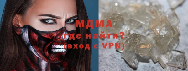 трава Карталы