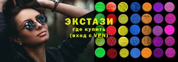 трава Карталы