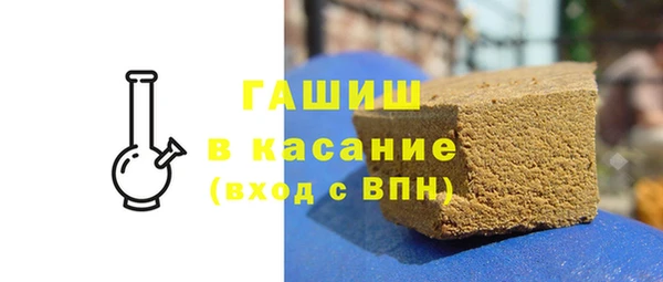 трава Карталы