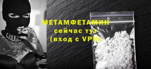 трава Карталы