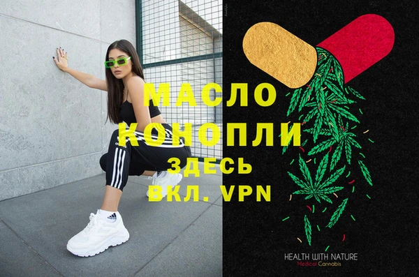МДМА Киреевск
