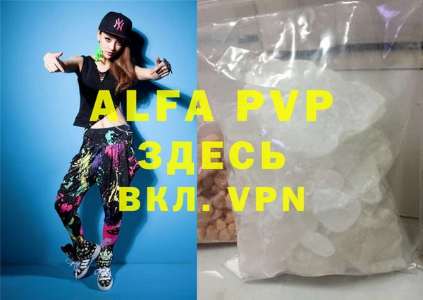 трава Карталы
