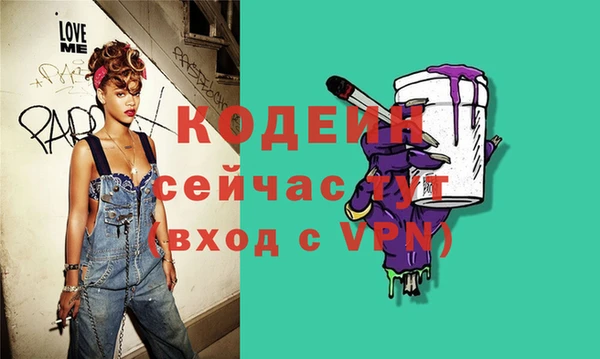 трава Карталы