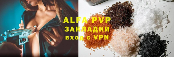 трава Карталы