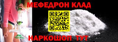 кокаин VHQ Волжский