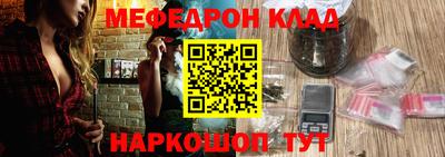 каннабис Волжск