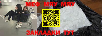 каннабис Волжск