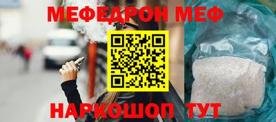 каннабис Волжск