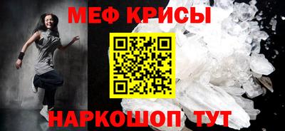 кокаин VHQ Волжский