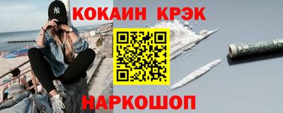 кокаин VHQ Волжский