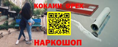 марихуана Кингисепп