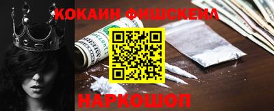 ALPHA-PVP Волгодонск