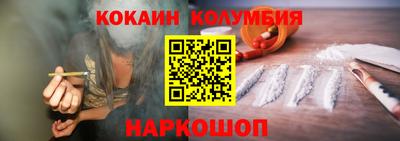 каннабис Волжск