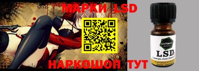 каннабис Волжск