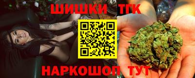 марихуана Кингисепп
