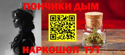 каннабис Волжск