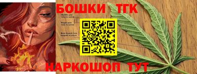 марихуана Кингисепп