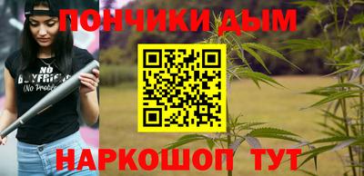 каннабис Волжск