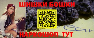 каннабис Волжск