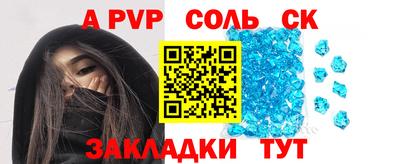 СК Кимры