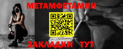 каннабис Волжск