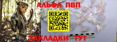 кокаин VHQ Волжский