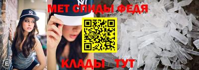 ALPHA-PVP Волгодонск