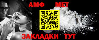 каннабис Волжск