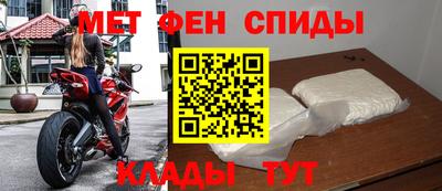 ALPHA-PVP Волгодонск