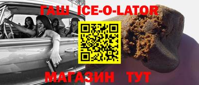 прущие крисы Краснознаменск