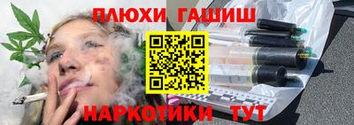 марихуана Кингисепп