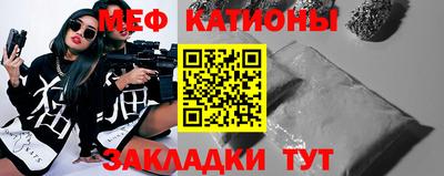 каннабис Волжск