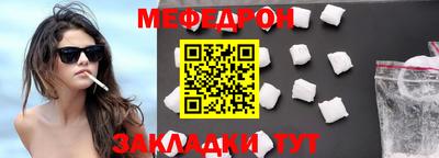 кокаин VHQ Волжский