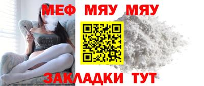 каннабис Волжск