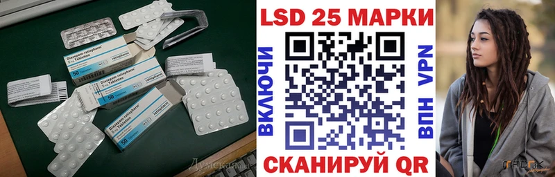 как найти закладки  Новочебоксарск  ЛСД экстази ecstasy 