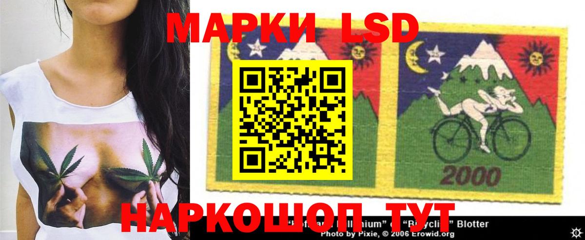 Лсд 25 экстази кислота  ЛСД экстази ecstasy  Новочебоксарск  Вход с VPN 