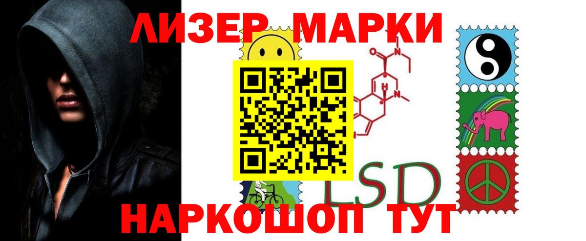 LSD-25 экстази кислота Новочебоксарск