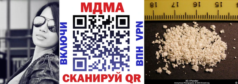 купить   Новочебоксарск  это как зайти  MDMA Molly 